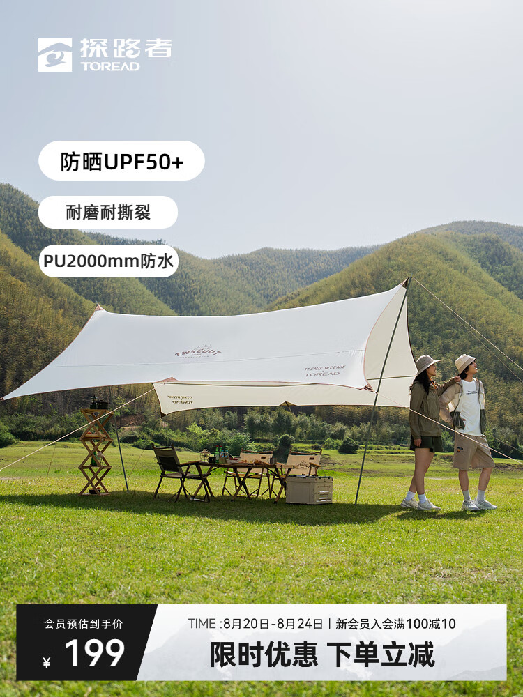 涂银遮光布有毒吗