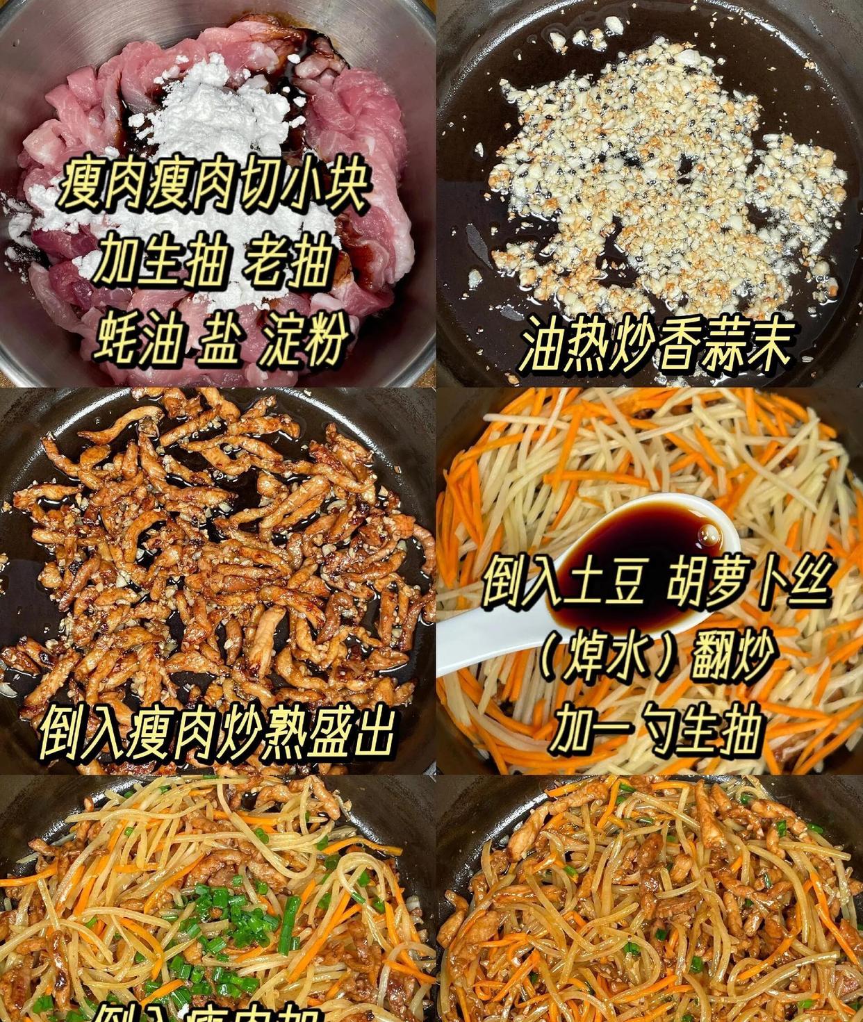 吃米饭做什么菜好