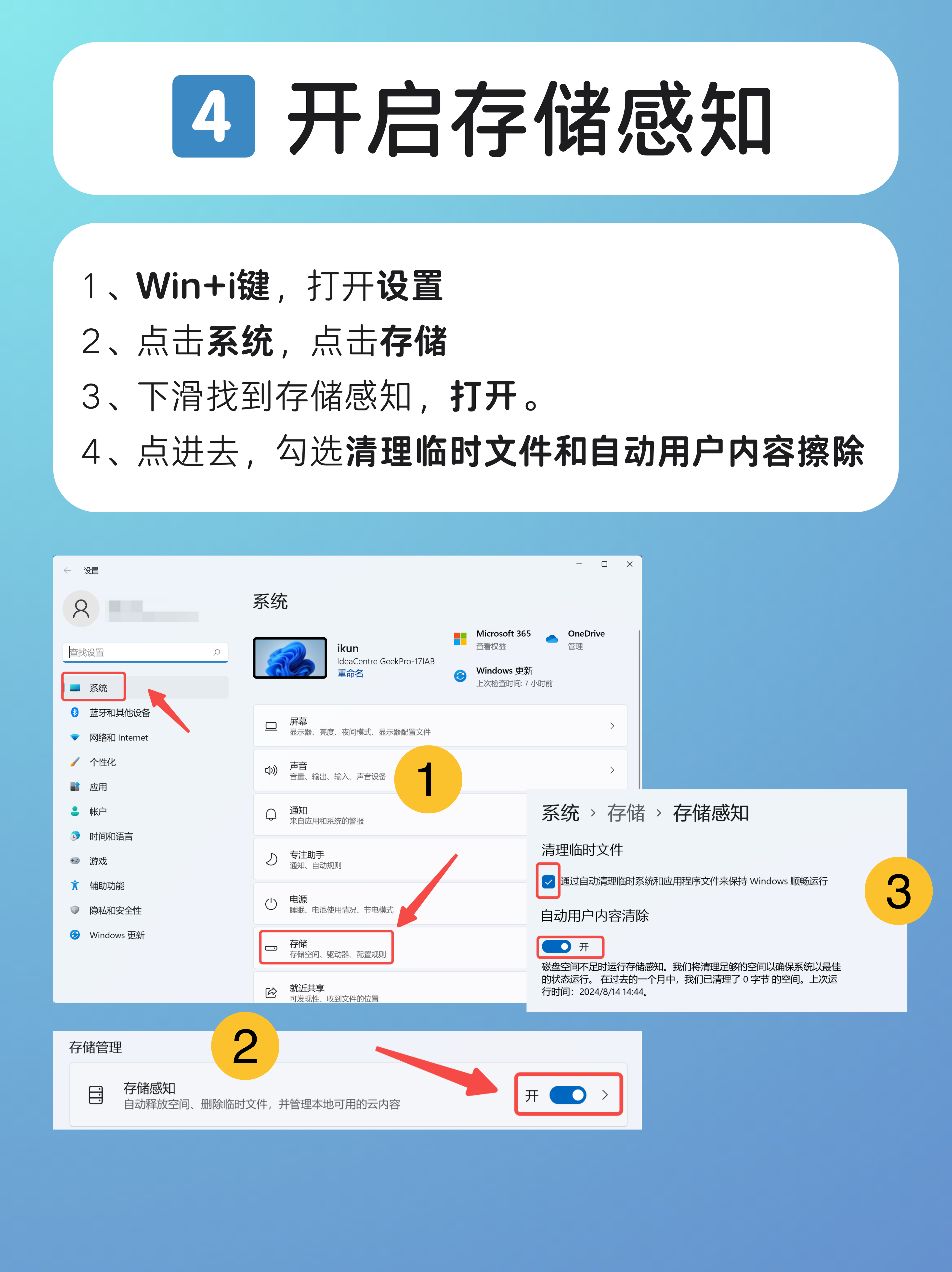 电脑打开文件夹特别慢如何解决