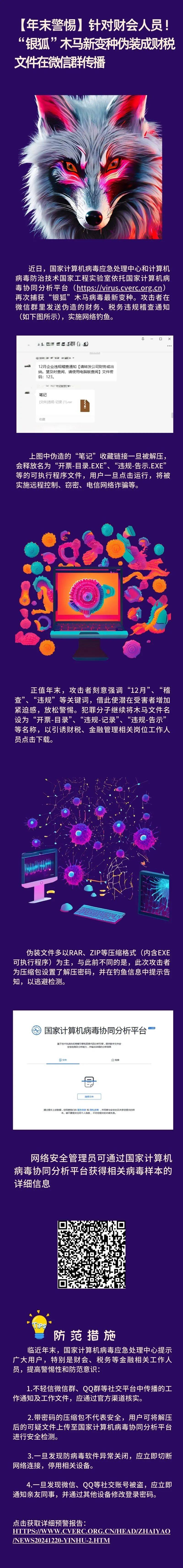 文件型病毒分为哪三类？