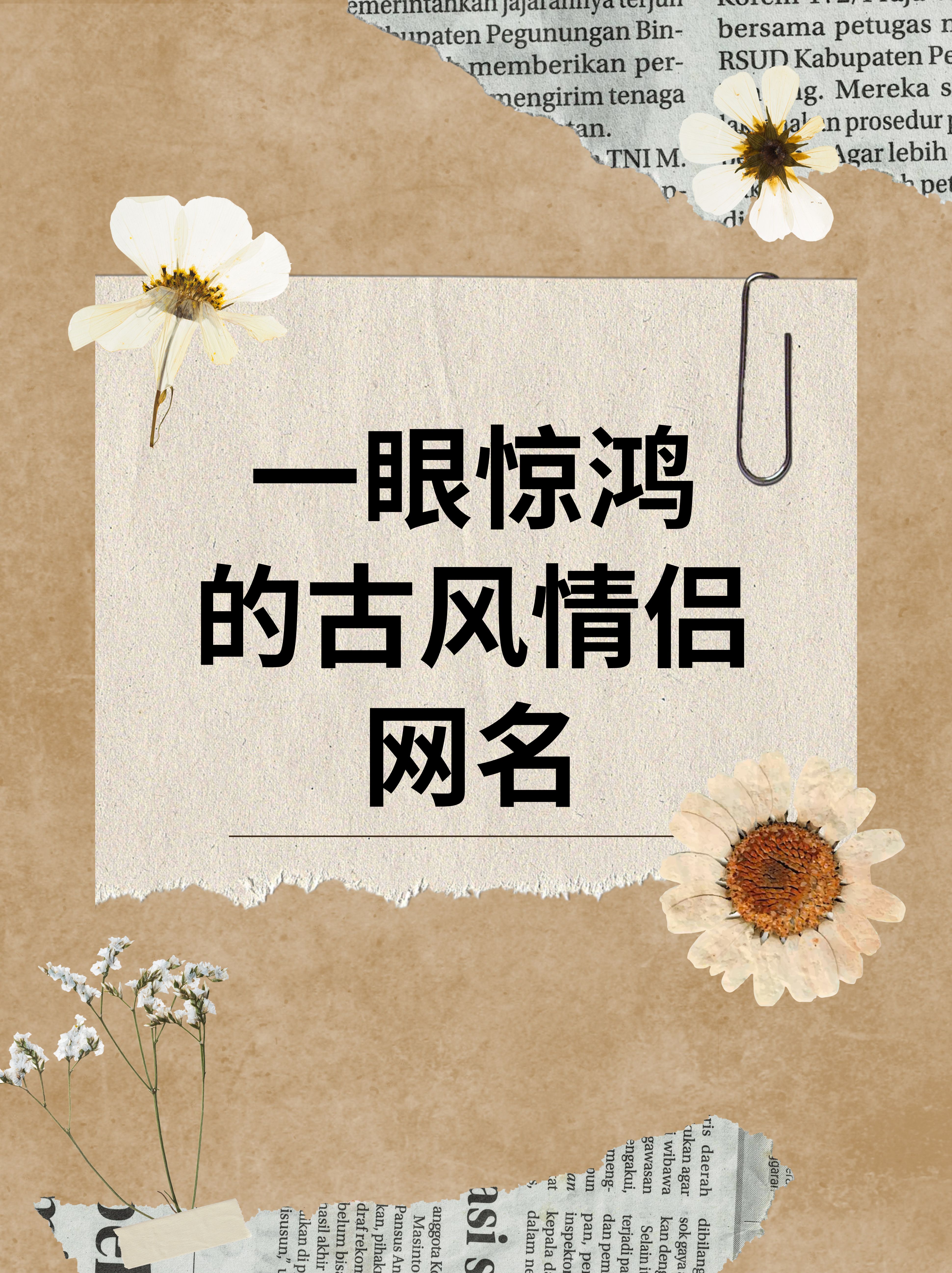 热文 第105页