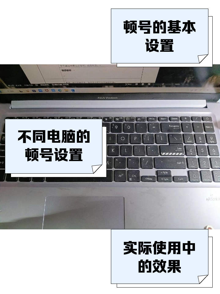 顿号在键盘打出来