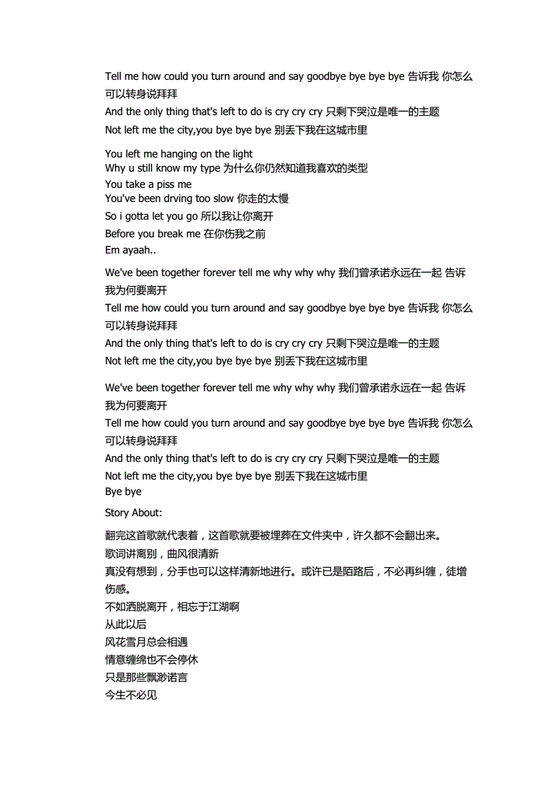 英文战队名字带翻译