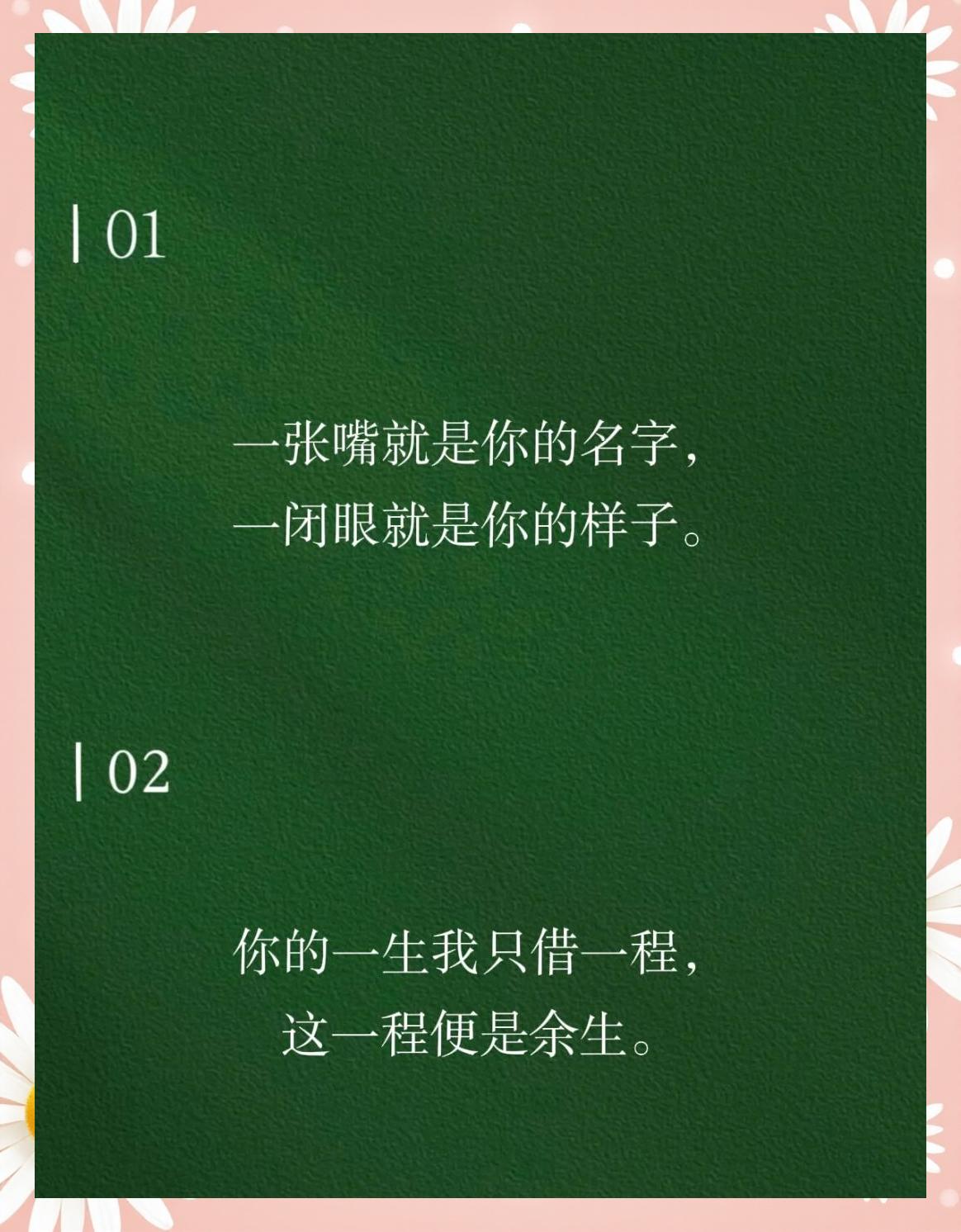 撩人的情话最撩人的情话短句