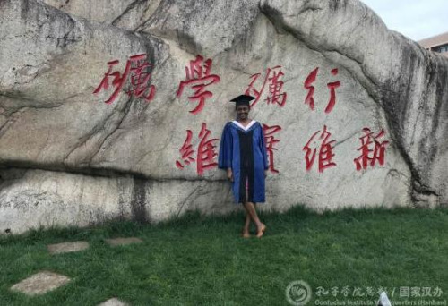 硕怎么读