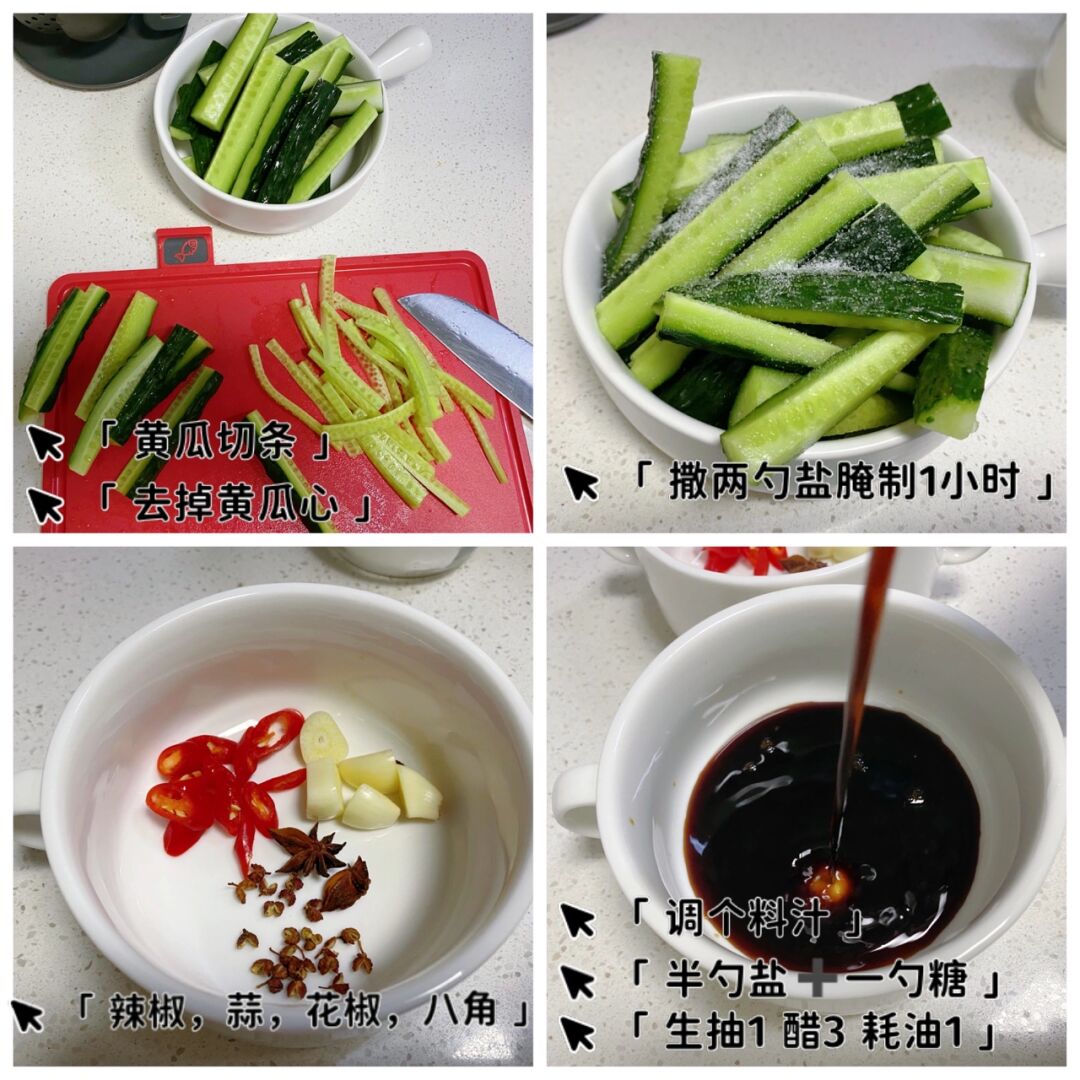 刀拍凉拌黄瓜用陈醋还是白醋