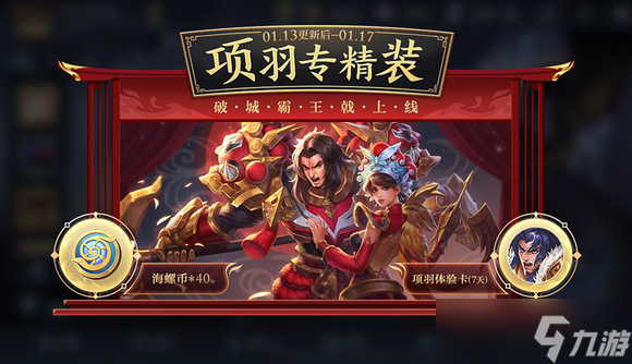 王者荣耀金币怎么快速赚