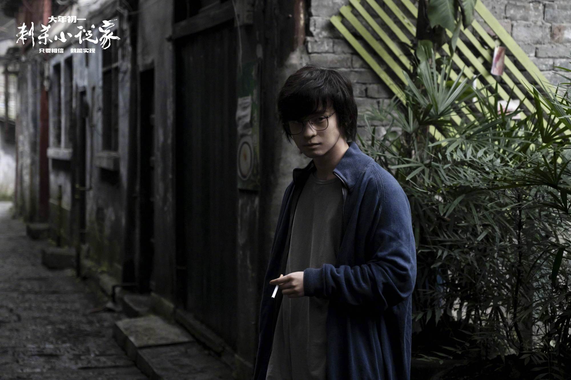 刺杀小说家小说原著