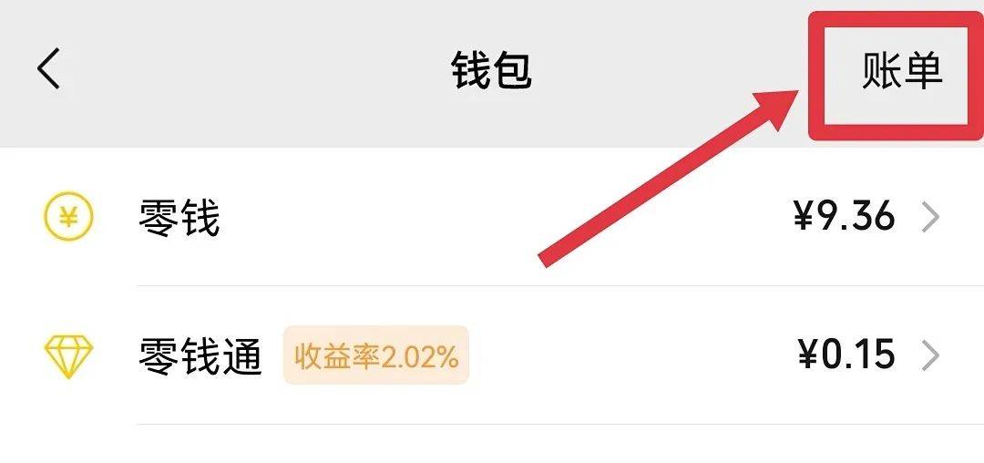 支付宝转账给朋友怎么转