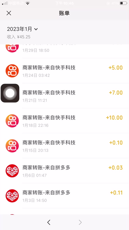 今日头条极速版怎么走路赚金币